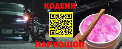 мяу мяу кристалл Апшеронск