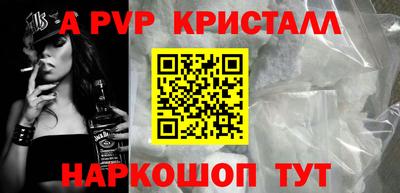 PSILOCYBIN Апрелевка