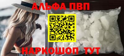 MESCALINE Беслан