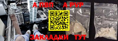 мяу мяу кристалл Апшеронск