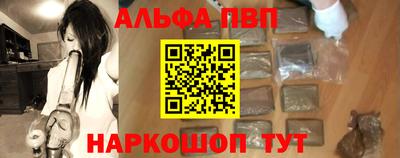 скорость mdpv Бийск