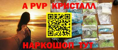 mdpv Аргун