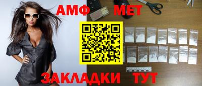 мяу мяу кристалл Апшеронск