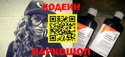 кокс Абинск