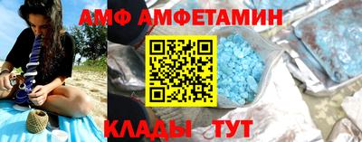 мяу мяу кристалл Апшеронск