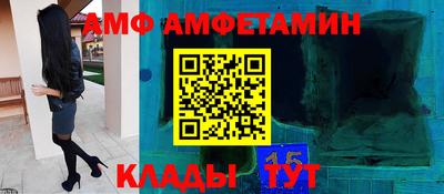 mdpv Аргун