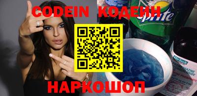 MESCALINE Беслан