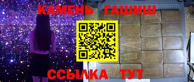 мяу мяу кристалл Апшеронск