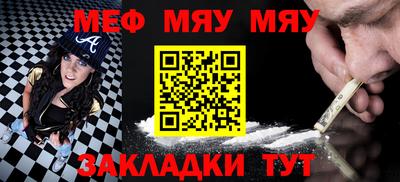 mdpv Аргун