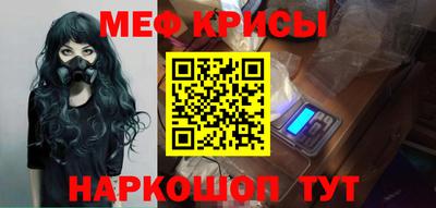 MESCALINE Беслан