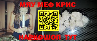 скорость mdpv Бийск