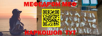 mdpv Аргун