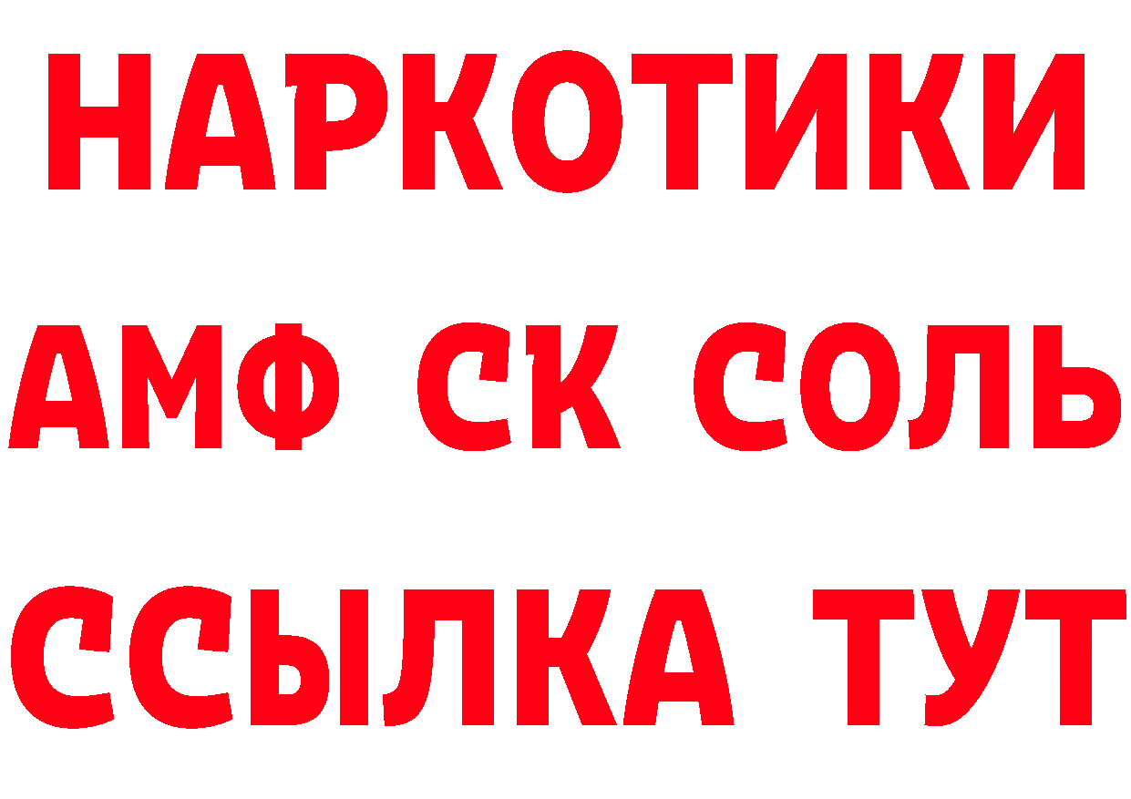 Меф VHQ как зайти площадка hydra Богородск