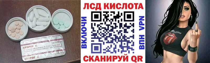 ЛСД экстази ecstasy  Богородск 
