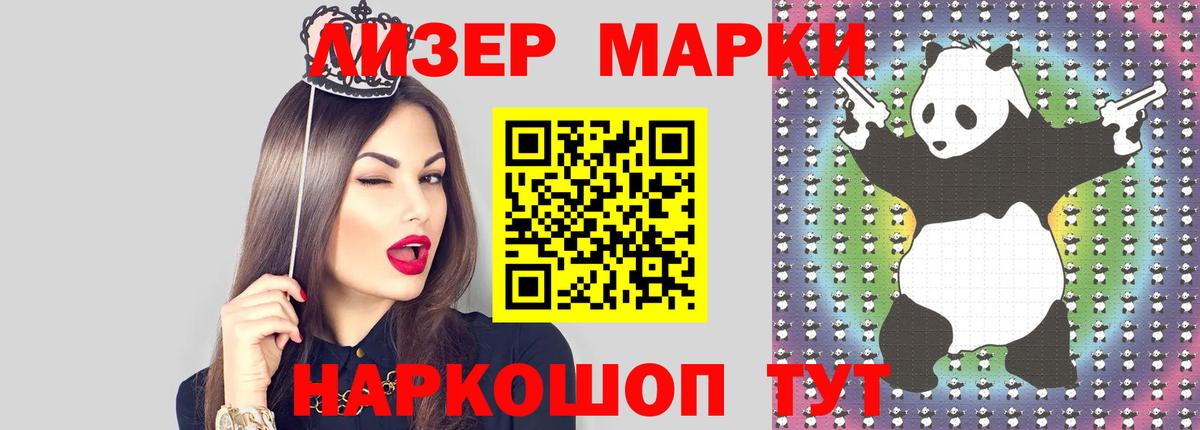 LSD-25 экстази кислота  Лсд 25 экстази ecstasy  OMG онион  Богородск 