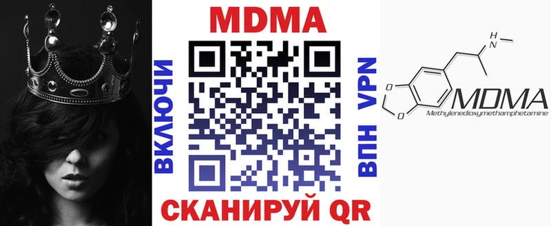 цена наркотик  Богородск  MDMA Molly 