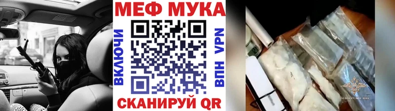 блэк спрут ССЫЛКА Богородск МЯУ-МЯУ VHQ