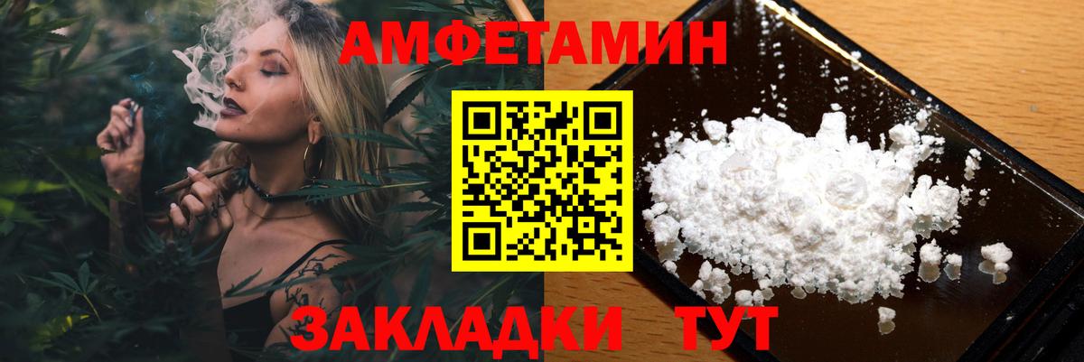 Богородск  МЕТАМФЕТАМИН винт  Вход с VPN 