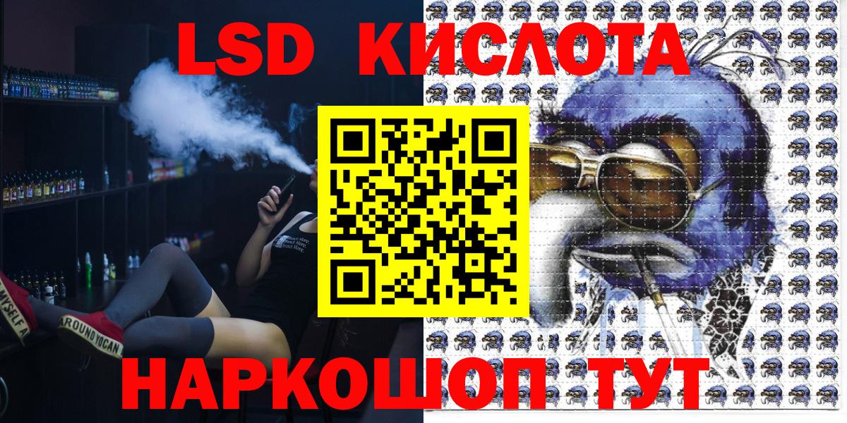 купить наркоту  Богородск  Марки 25I-NBOMe 1500мкг  Марки N-bome 