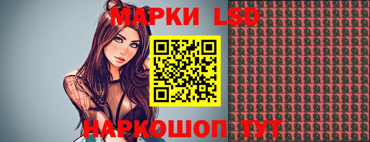 Наркотические марки 1,8мг Богородск