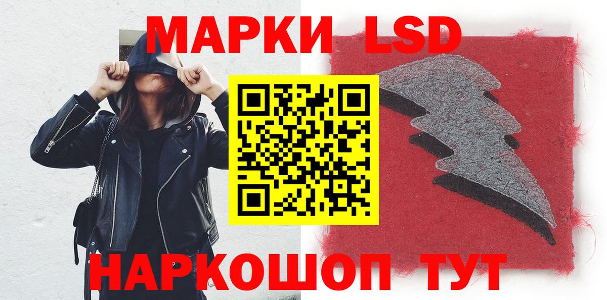 Богородск  Марки N-bome 1,5мг  Вход с VPN 