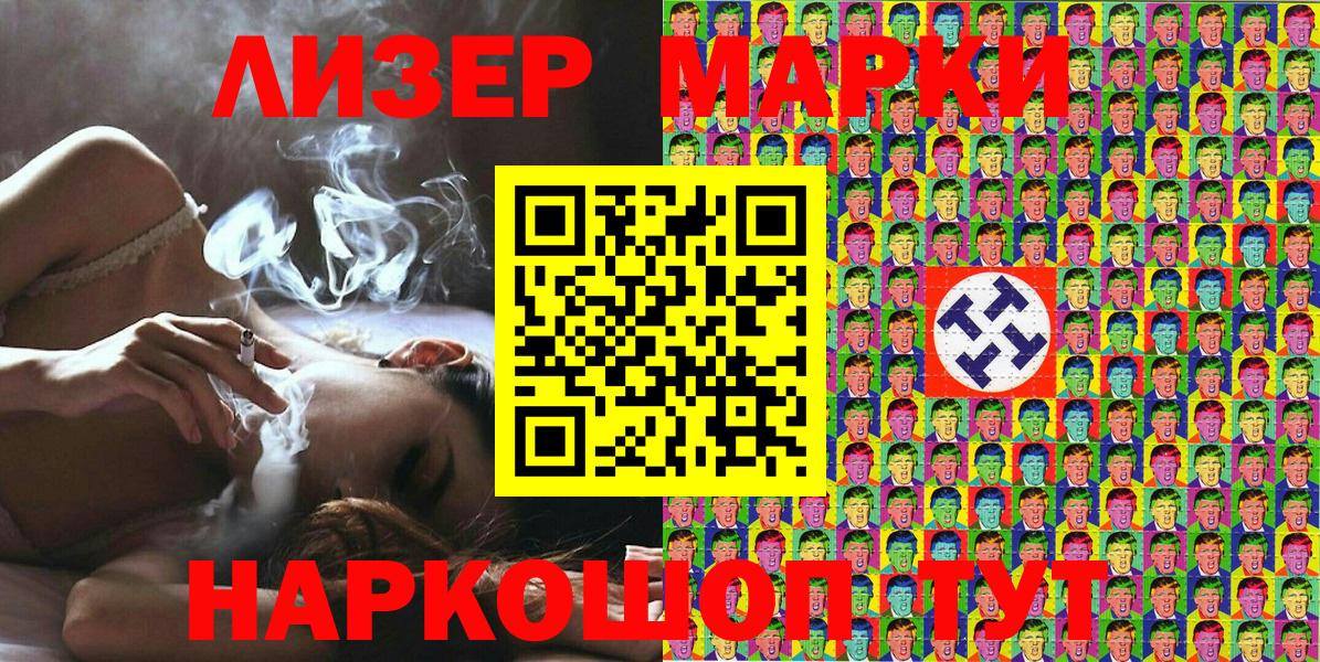 COCAIN  МЕТ  Вход с VPN  Кодеин  Меф   ГАШИШ  Богородск  ЭКСТАЗИ  Героин 