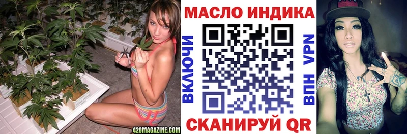 гидра tor  наркотики  Богородск  ТГК жижа 