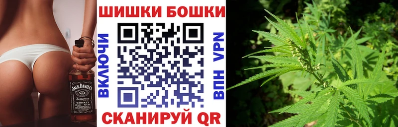 Бошки Шишки индика  мега зеркало  Богородск 