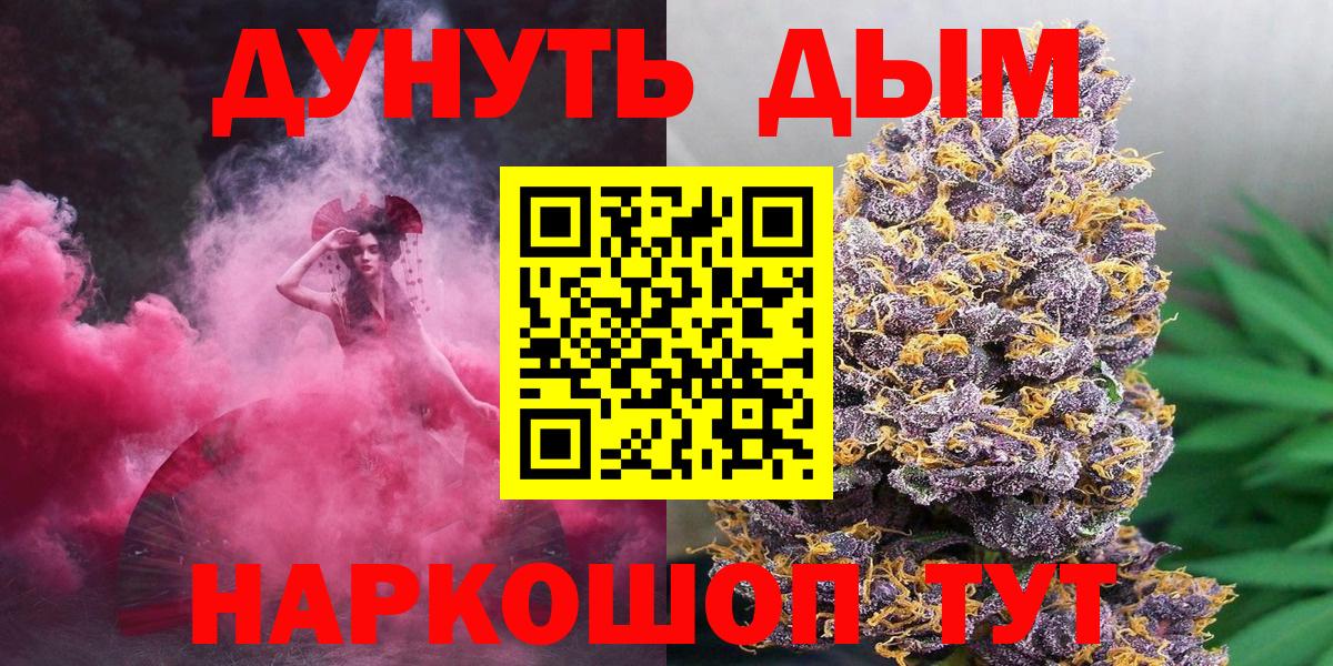 Alpha PVP Богородск