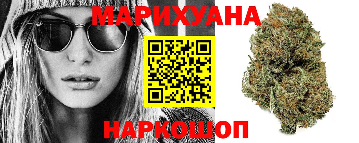 Бошки Шишки марихуана  Шишки марихуана гибрид  Шишки марихуана OG Kush  Марихуана SATIVA & INDICA  Богородск 