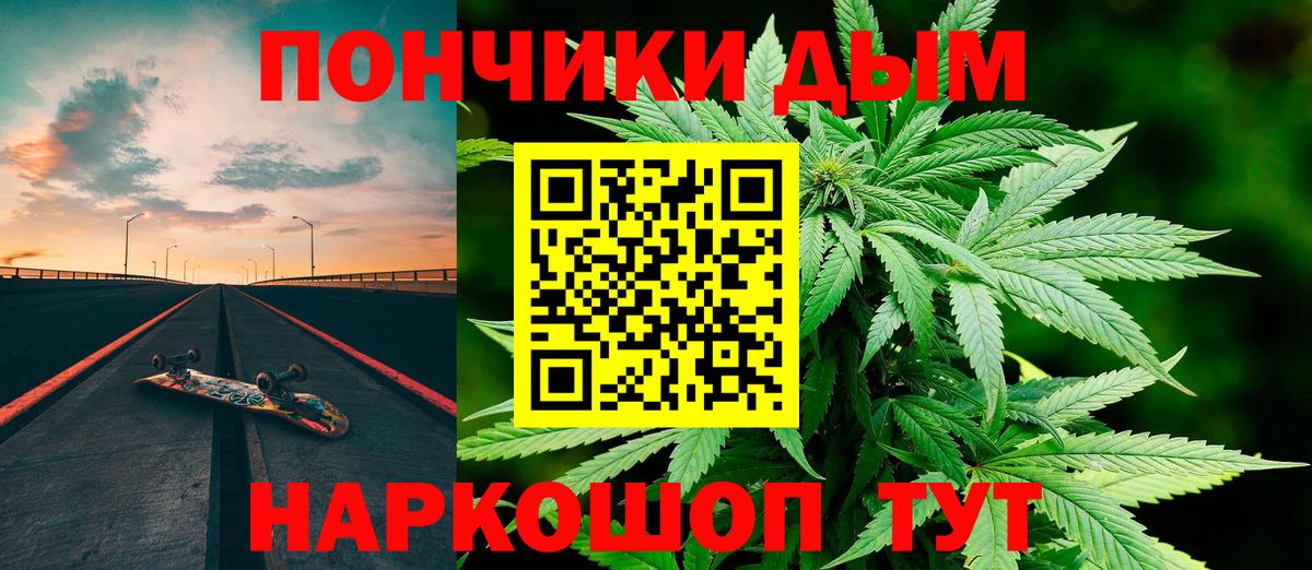 МАРИХУАНА SATIVA & INDICA Богородск